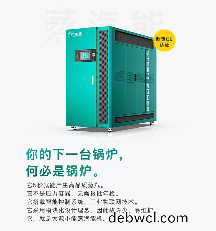 蒸汽(qi)發(fā)(fa)生(sheng)器(qi)屬于壓力(li)容(rong)器嗎(ma)