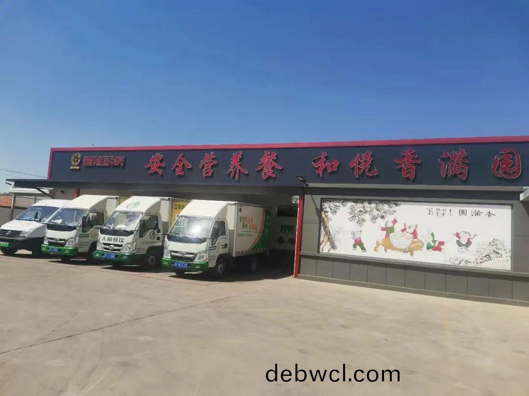 煙臺(tai)某餐(can)飲管(guan)理(li)有(you)限公(gong)司