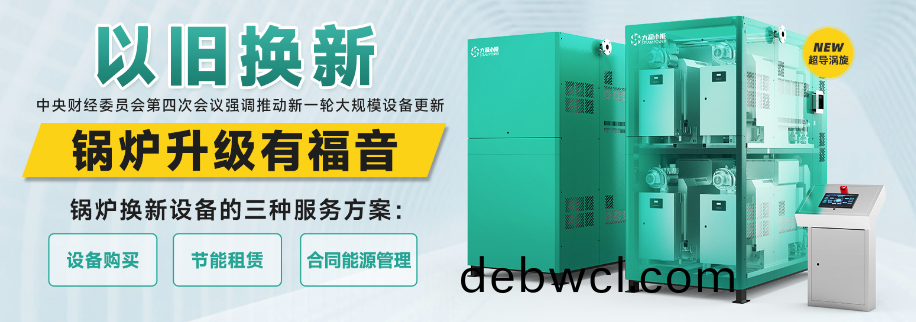 大(da)源小能，賦能(neng)企(qi)業(yè)(ye)新(xin)質(zhì)(zhi)生(sheng)產(chǎn)力(li)