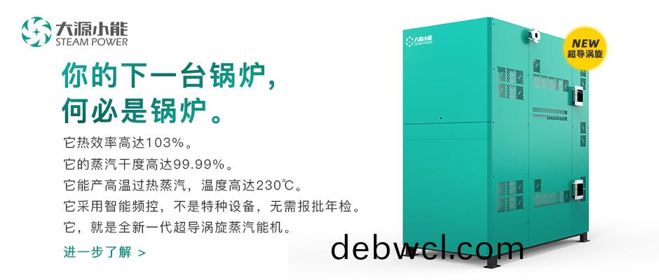 大(da)源(yuan)小(xiao)能：科技(ji)創(chuàng)(chuang)新(xin)  智創(chuàng)未來(lái)(lai)